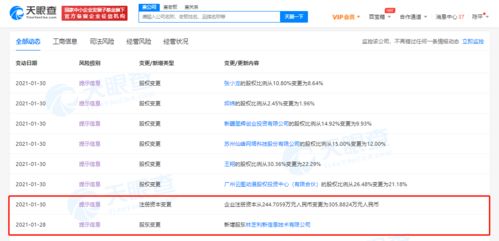 騰訊戰(zhàn)略投資云圖動漫，強(qiáng)化原創(chuàng)動漫產(chǎn)業(yè)布局