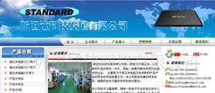 泉州遠景噴繪 優質噴繪服務商，世界工廠網全球企業庫推薦