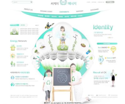 綠色能源網頁UI界面設計 整合圖片、導航菜單與視覺體驗