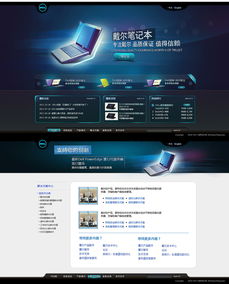 凱娜設(shè)計(jì) 以精品網(wǎng)頁(yè)設(shè)計(jì)，打造卓越企業(yè)官網(wǎng)的典范