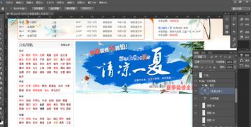 門戶類網(wǎng)頁(yè)設(shè)計(jì)的實(shí)戰(zhàn)過程與網(wǎng)頁(yè)制作練習(xí)指南